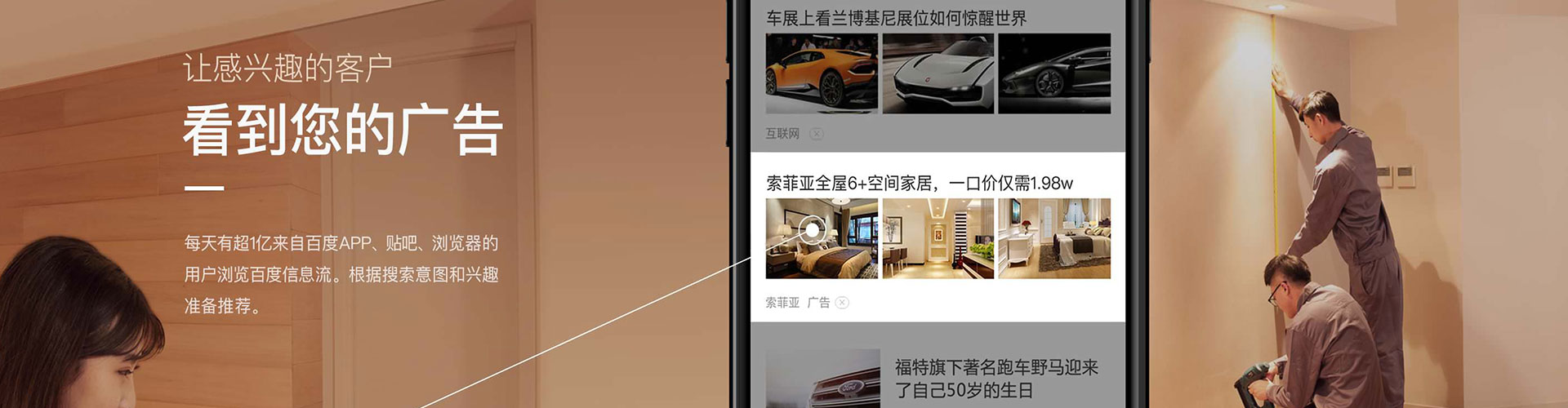 万里百度竞价排名