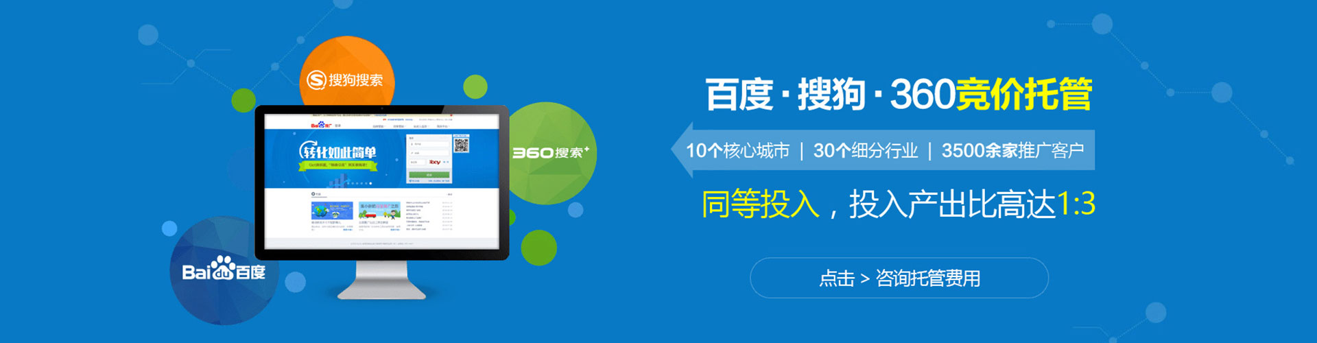 万里知乎信息流