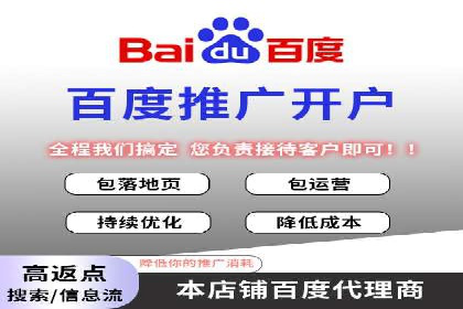 百度SEM代运营案例精选：精准营销效果显著