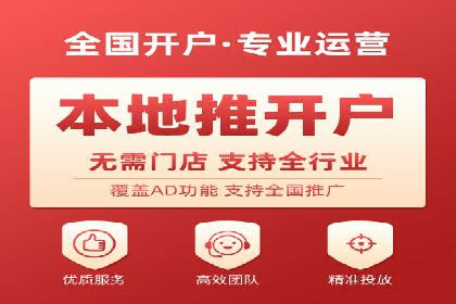 某电商平台的SEM优化全流程案例分享